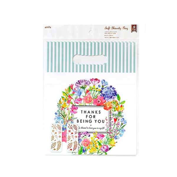 ギフトバッグ プレゼント用バッグ ラッピング袋 ソフトハンディバッグ ボタニカル 8P S 023647