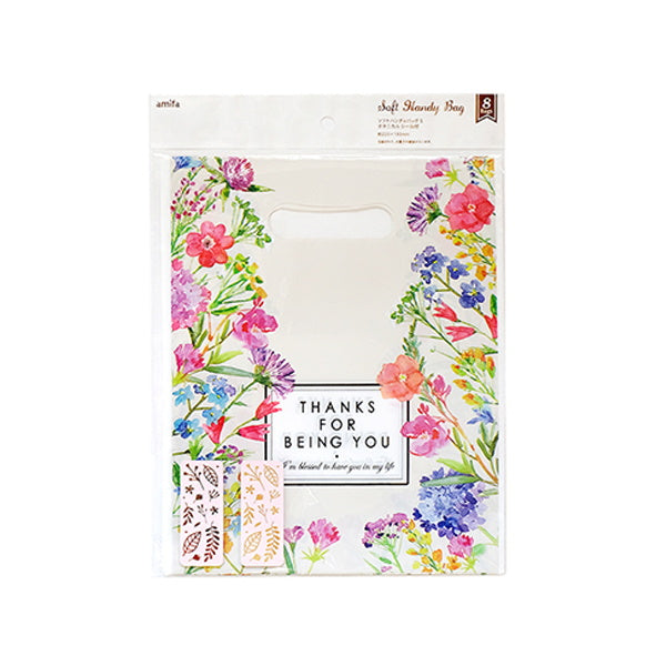 ギフトバッグ プレゼント用バッグ ラッピング袋 ソフトハンディバッグ ボタニカル 8P S 023647