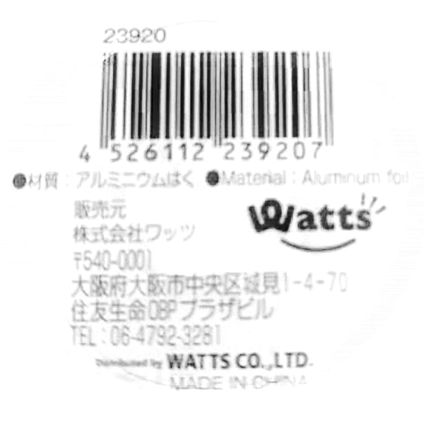 PB.徳用アルミカップ6号180枚 023920