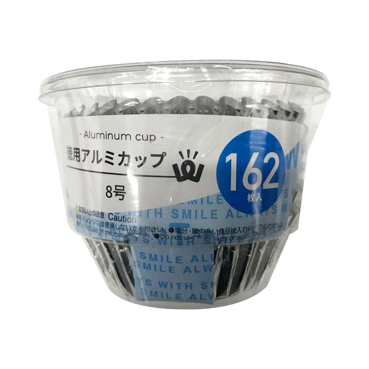 PB.徳用アルミカップ8号162枚 023921