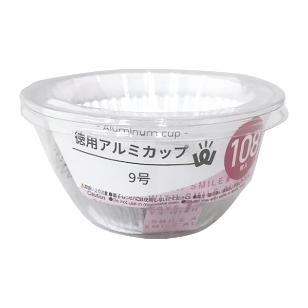 PB.徳用アルミカップ9号108枚 023922