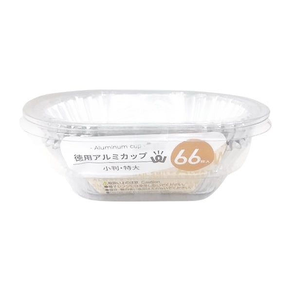 PB.徳用アルミカップ小判特大66枚 023923