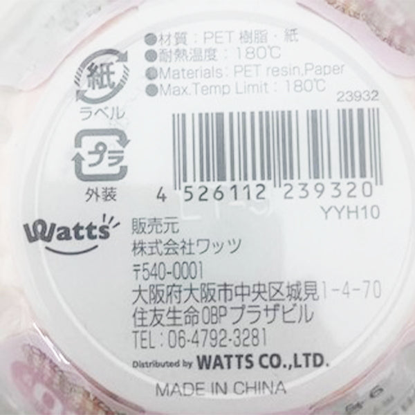 【OUTLET】お弁当カップ PB.徳用おかずカップ9号40枚 023932