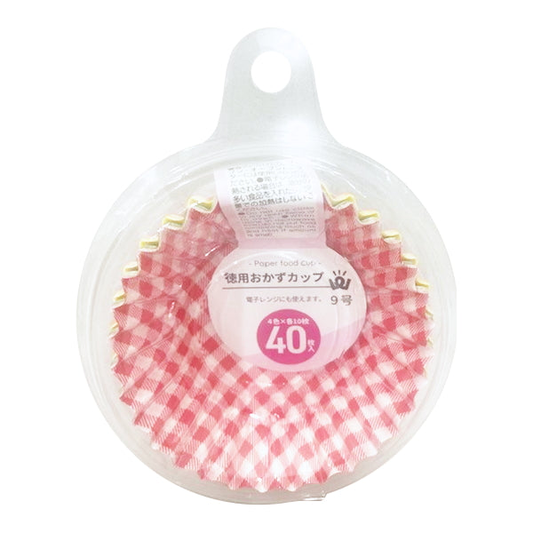 【OUTLET】お弁当カップ PB.徳用おかずカップ9号40枚 023932
