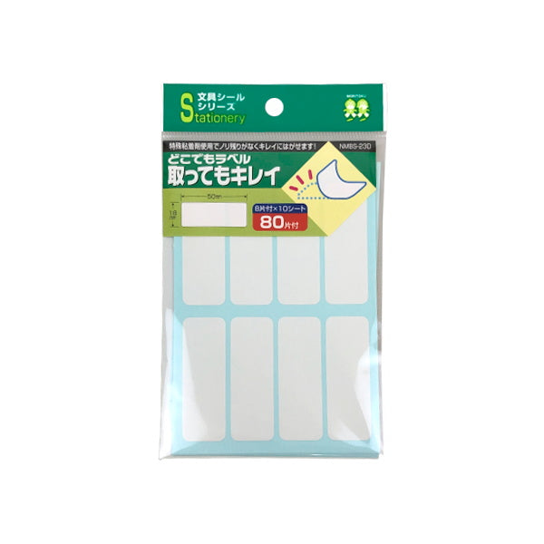 ラベルシール 名前シール どこでもラベル 取ってもキレイ 80片 023946