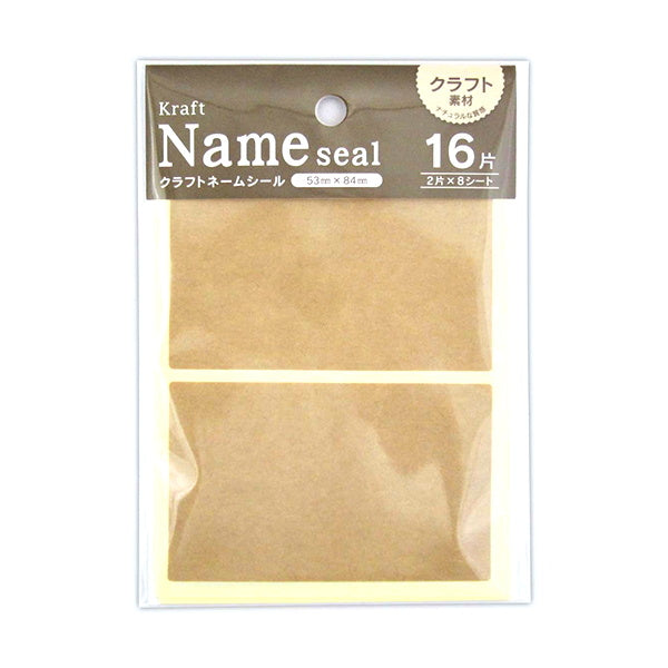 クラフトネームシール 特大 16片 024157