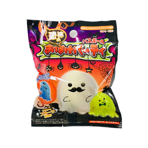 入浴剤 入浴料 バスボム バスボール 恐怖のおばけパーティ フルーツ 1個入55g 024420