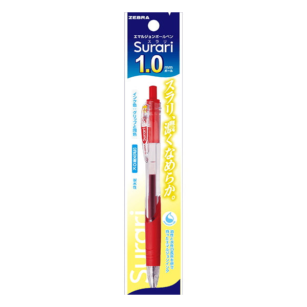 まとめ) ゼブラ 油性ボールペン スラリ 1.0mm 青 BNB11-BL 1本 〔×60