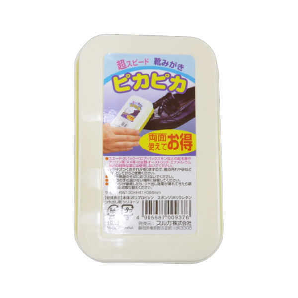靴磨きピカピカ 角 025141