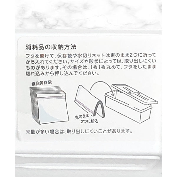 収納ケース 収納ボックス 小物入れ プルアウトボックス LL ホワイト 縦8.6×横29.5×高さ7.1cm 025449