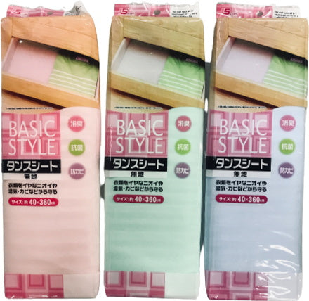 タンスシート 無地 40×360cm 025470