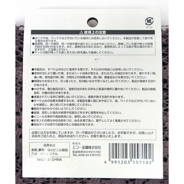 花柄スベリ止めシート 約30×120cm 025503