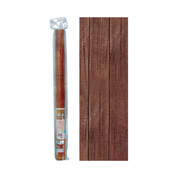 ロングデコレーション粘着シート アンティークウッドB 45×100cm 025548