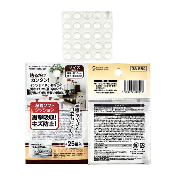 滑り止めシール 衝撃吸収キズ防止クッションシール クリア 25個 025631