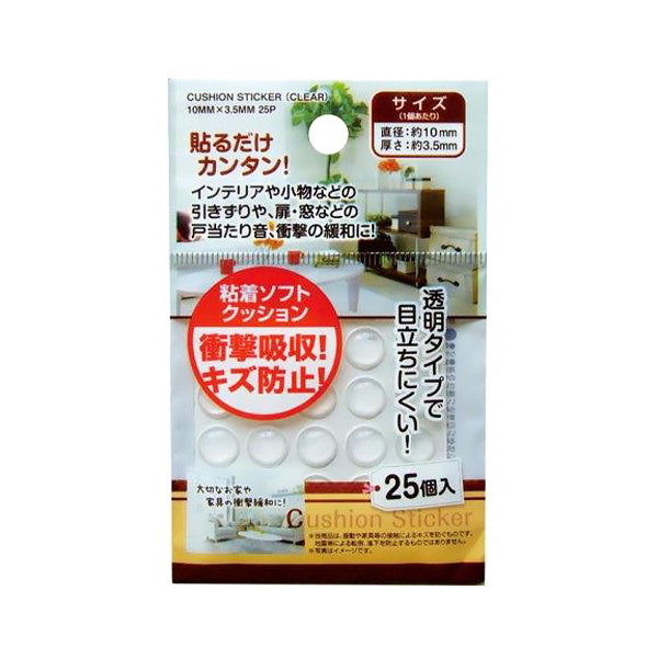 滑り止めシール 衝撃吸収キズ防止クッションシール クリア 25個 025631