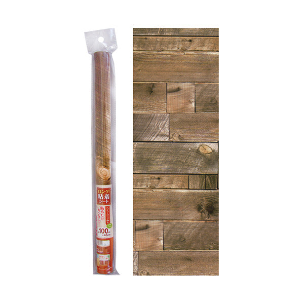 ロングデコレーション粘着シート アンティークウッドA 45×100cm 025647
