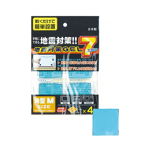 地震対策GEL 7角型M 4枚入 転倒防止ジェル 粘着マット 防振粘着ジェル