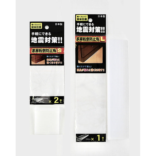 家具転倒防止板 1個入 L 地震対策 025755