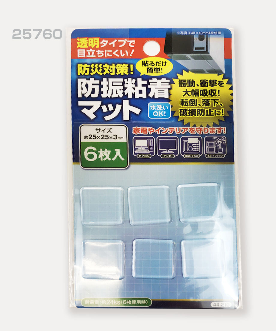 防災対策！防振粘着マット 6枚入 25×25×3mm 転倒防止マット 粘着マット　025760