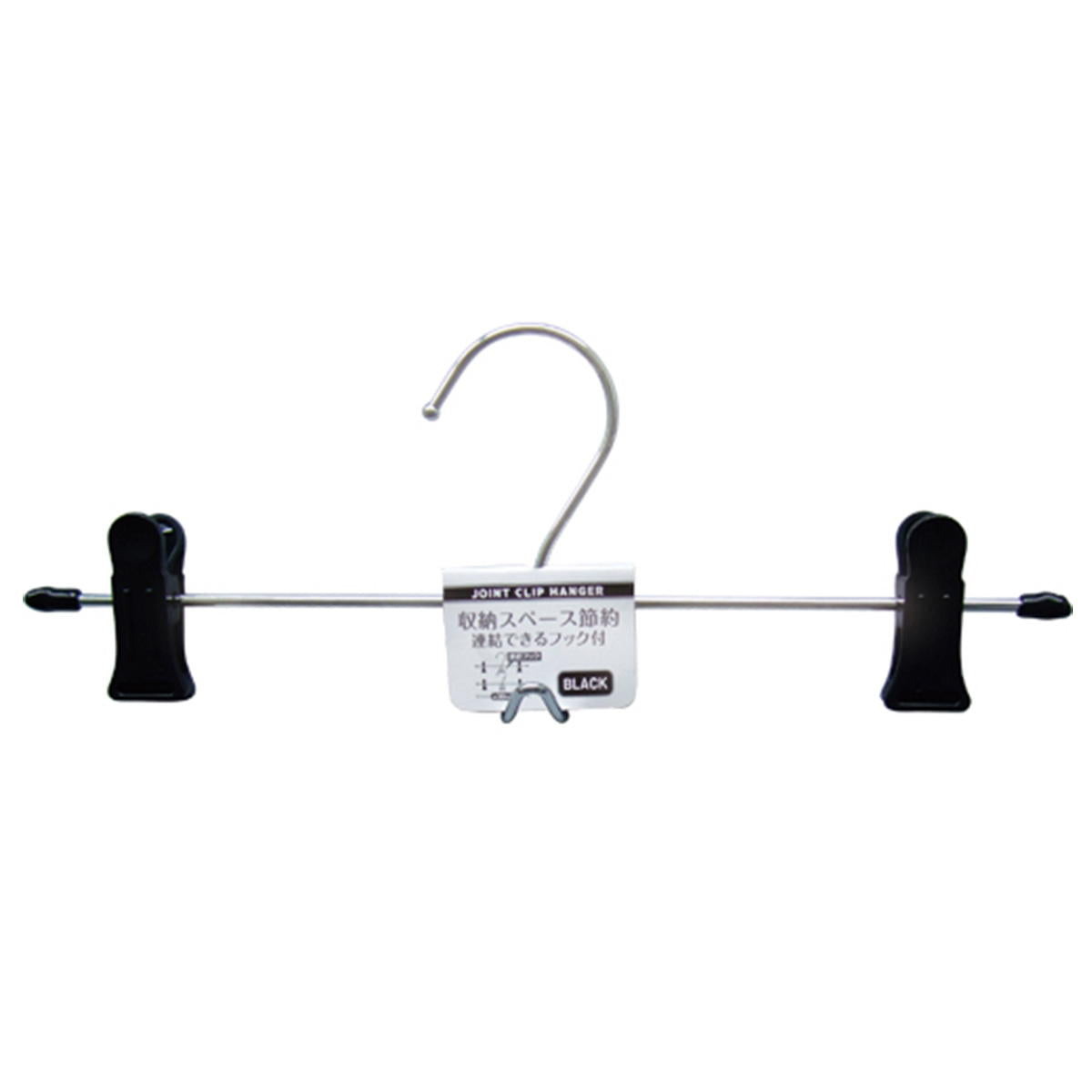 収納スペース節約!連結フック付クリップハンガーブラック 025786