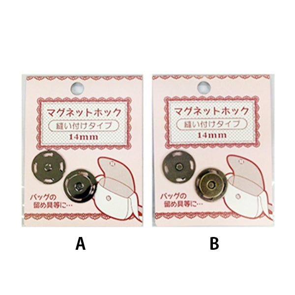 縫い付けマグネットホック14mm 025965