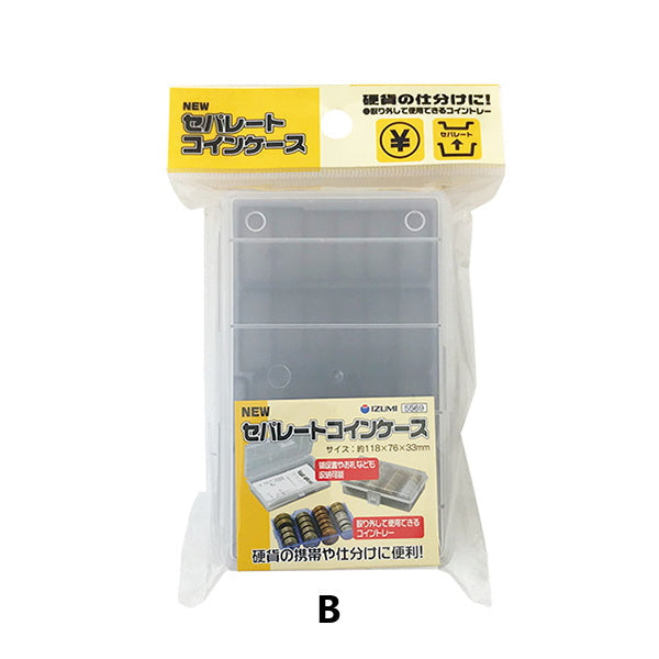 NEW セパレートコインケース 026135