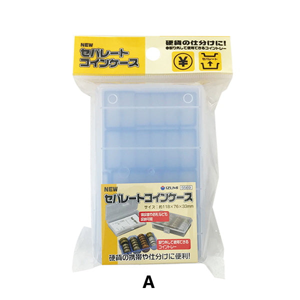 NEW セパレートコインケース 026135