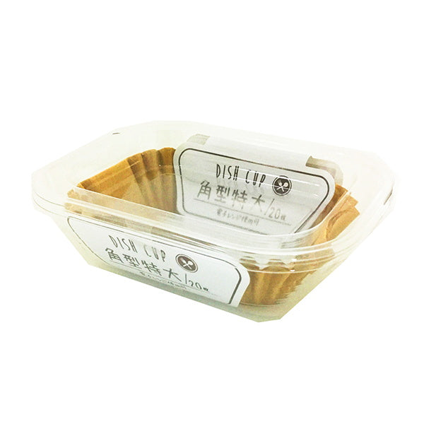 【在庫限り】お弁当カップ おかずカップ 角型 20枚 特大 未ざらし 026280