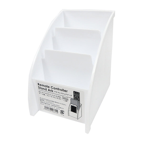 リモコンスタンドアーク ホワイト 026520