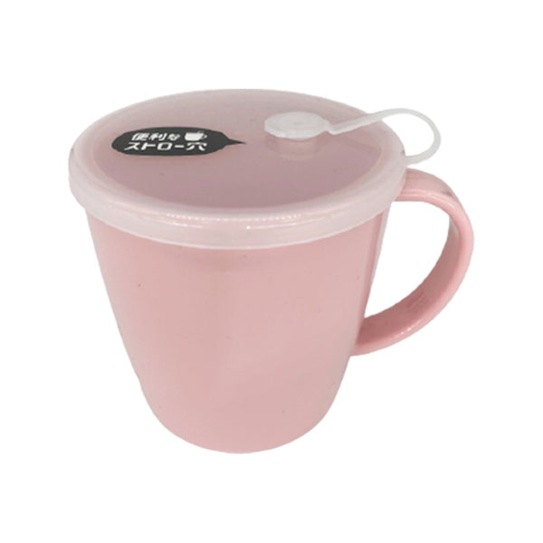 G&B フタ付マグカップ ペールピンク 026678