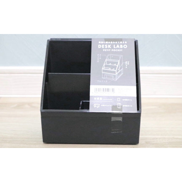 DeskLabo プチポケット ホワイト 卓上収納ケース 026714