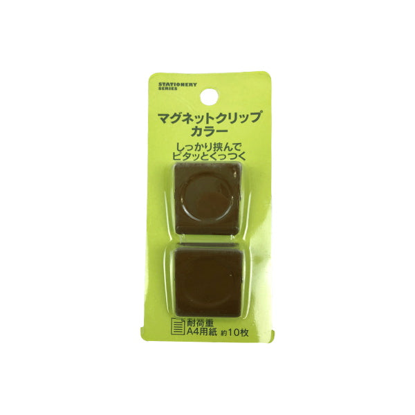 【在庫限り】マグネットクリップ カラー 2個セット 026740