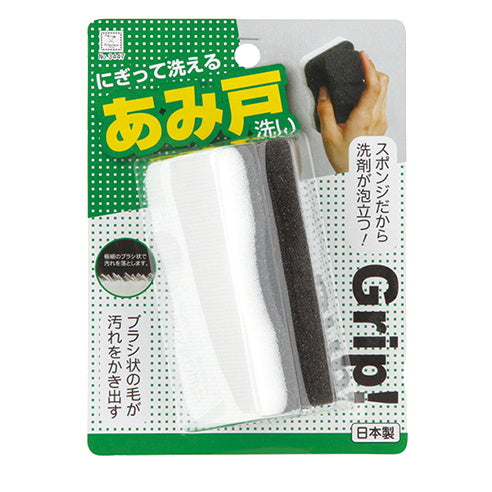 Grip アミ戸洗い 網戸掃除ブラシ　027072