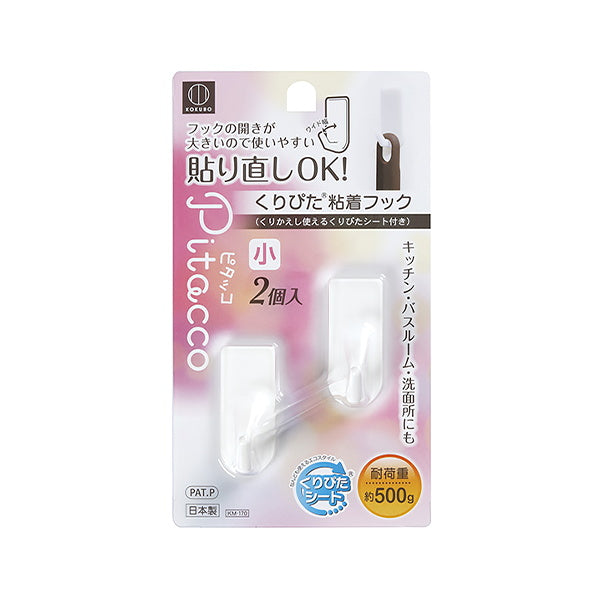 くりぴた粘着フック 小 027236