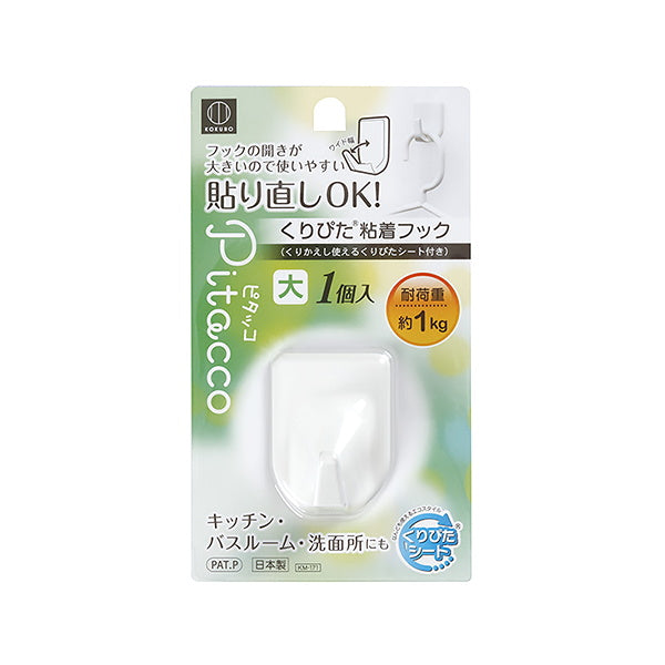 くりぴた粘着フック 大 027237