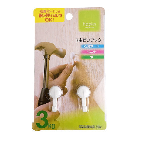 ピンフック フック 3本ピンフック 2個入 027254