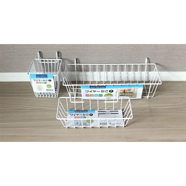 ワイヤーラック ワイヤーカゴ Bタイプ ホワイト ワイヤーバスケット  027403