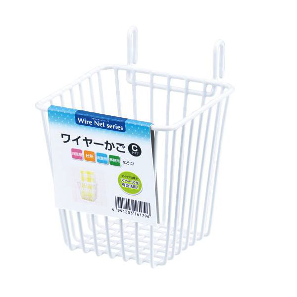ワイヤーカゴ Cタイプ ホワイト 027411