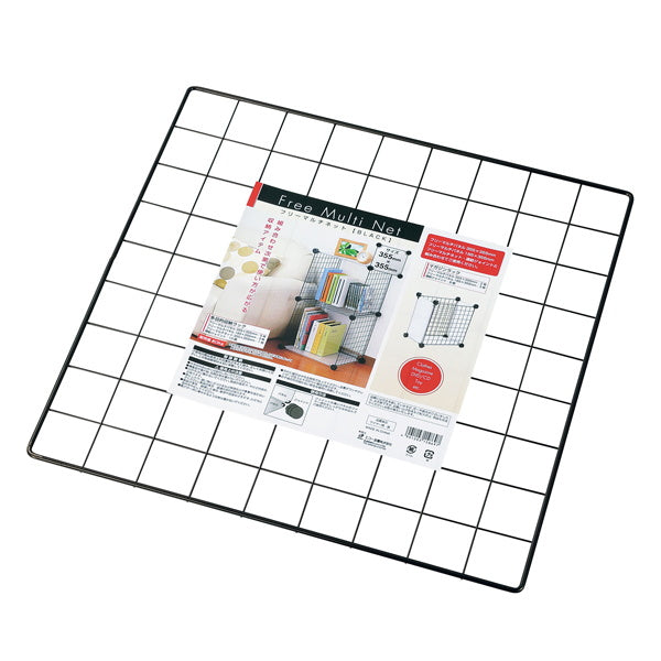 ワイヤーネット フリーマルチネット 約355×355mm ブラック 027470