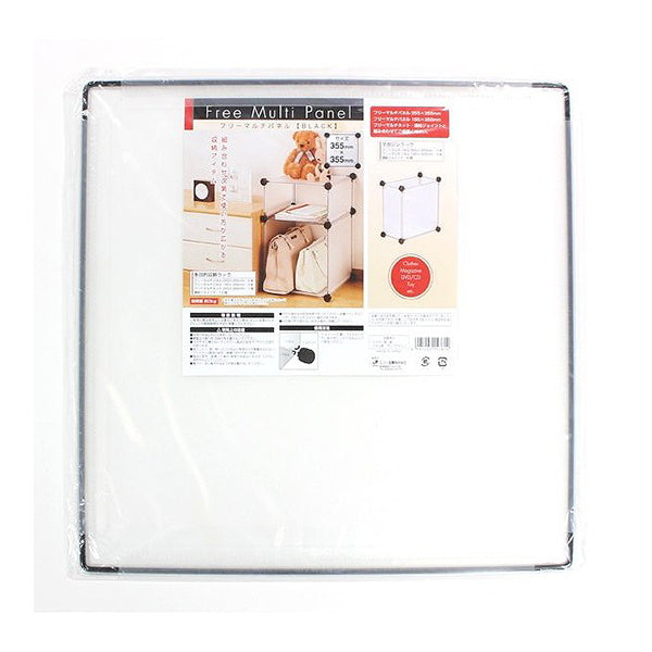 フリーマルチパネル 大 約355×355mm 027471