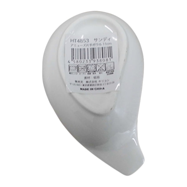 取っ手付き小鉢 アミューズ片手ボウル 11cm 027504