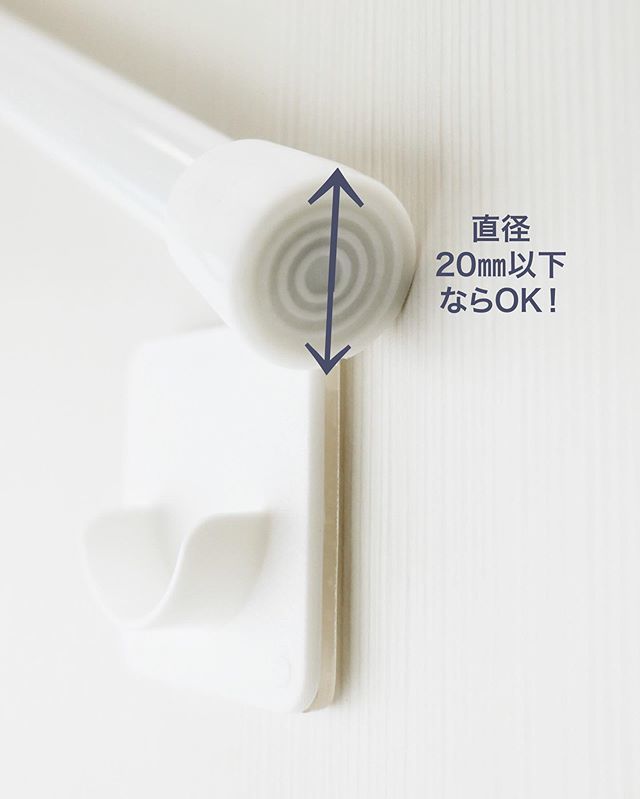 突っ張り棒ガード つっぱり棒壁面ガード ホワイト 027620