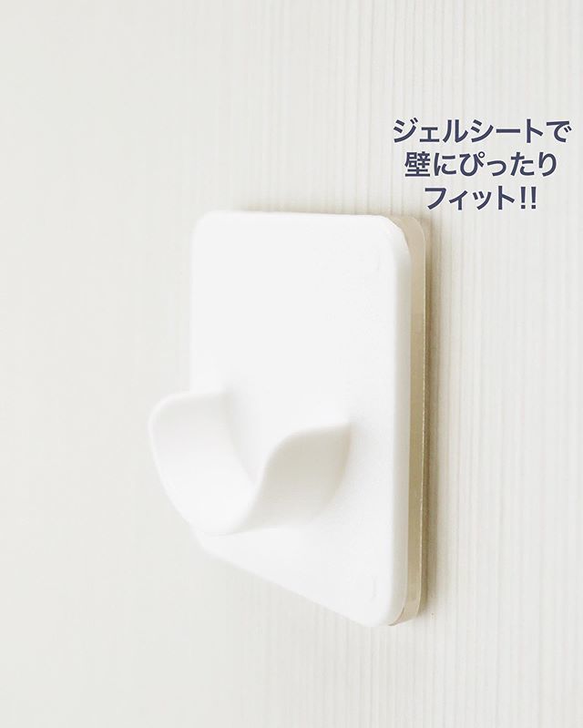 突っ張り棒ガード つっぱり棒壁面ガード ホワイト 027620