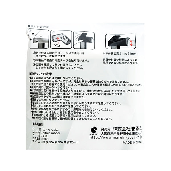 ハローベビー コーナーカバー コーナークッション 怪我防止 027646