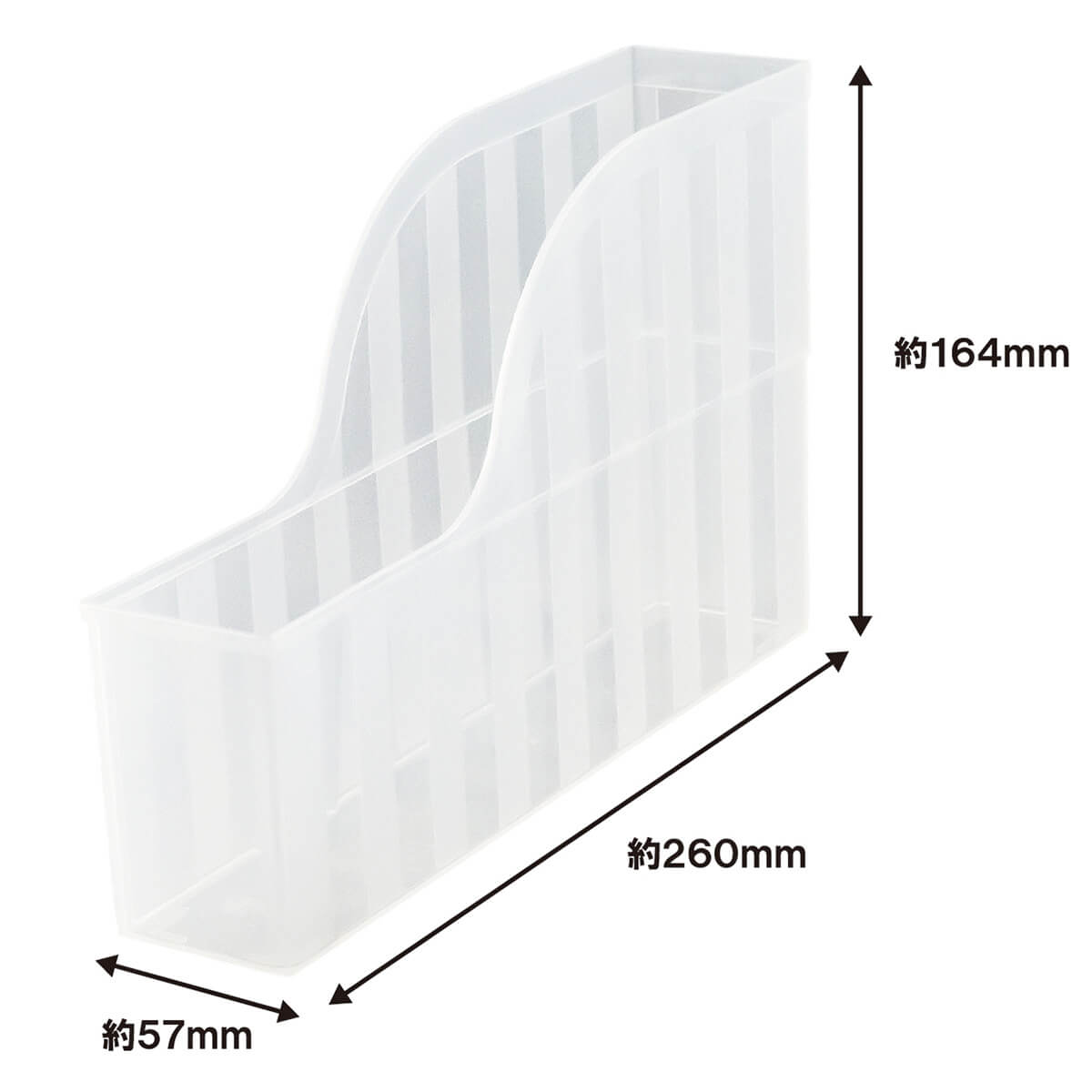 ファイルスタンド バインダー収納 A4 バインダースタンド スリム 028007