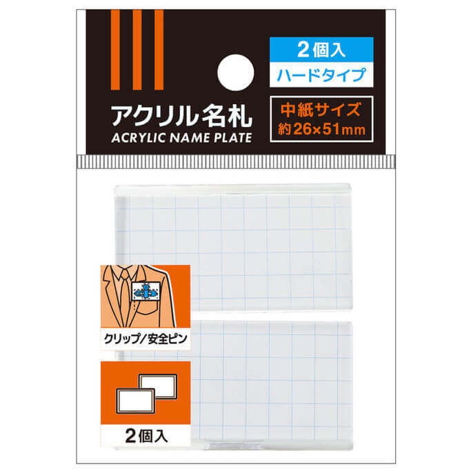 U型アクリル名札ピン 2個セット 028036