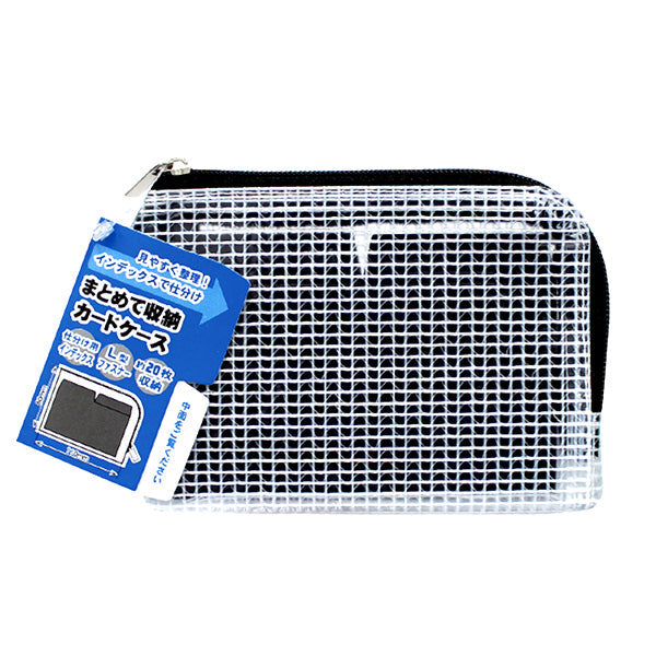 カードケース カード入れ まとめて収納カードケース 約8×11×マチ1.5cm 028046