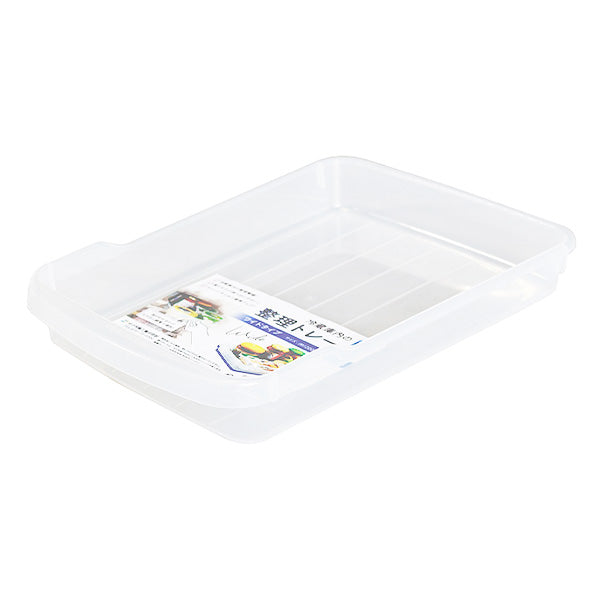 冷蔵庫収納ケース  収納トレー 収納の鉄人 ワイド  20×31.4×4.2cm ストック収納 キッチン収納 028176