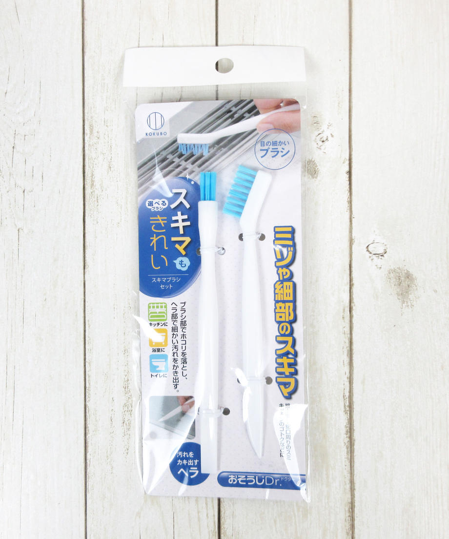 おそうじDr.スキマブラシセット 028427