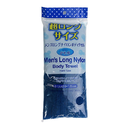 ナイロンタオル ボディスポンジ ボディタオル ボディネット メンズPB.ロングナイロンボディタオル かため ブルー 028457